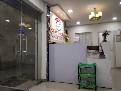 New Hope Fertility Centre ( Ivf Centre In Purnia )