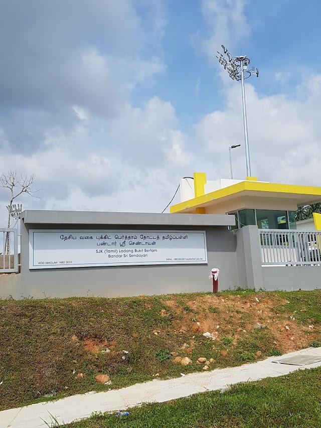 SJK(T) BANDAR SRI SENDAYAN photo 3