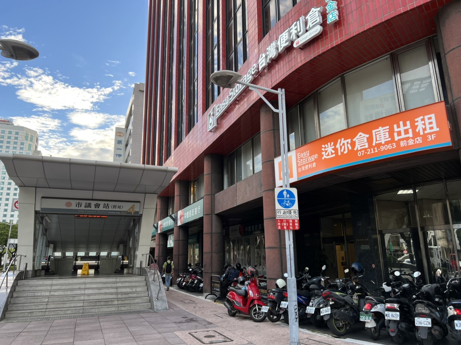 Easy Storage Taiwan 迷你倉 Qianjin District, Kaohsiung - 照片1