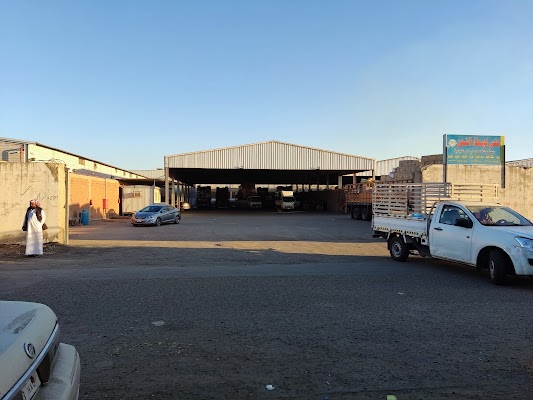 حلس لوسطاء الشحن جده