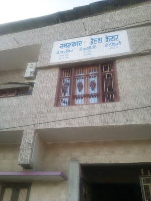 Dr Arati Nande clinic - Image 2