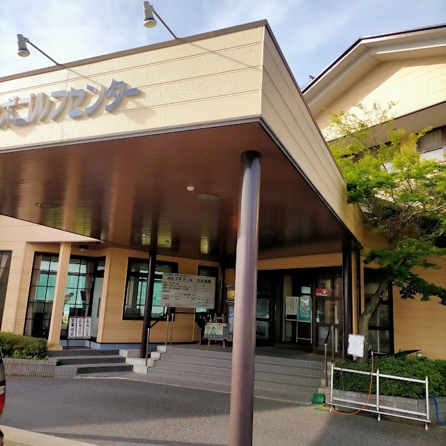 Kounosu Jumbo Golf Center - Photo 4