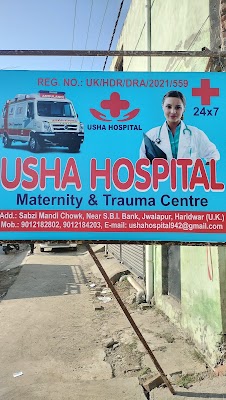 Usha Hospital Maternity & Trauma centre