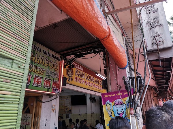 Kam Long Ah Zai Curry Fish Head - Photo 1