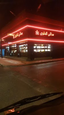 متجر مدائن الحلوى