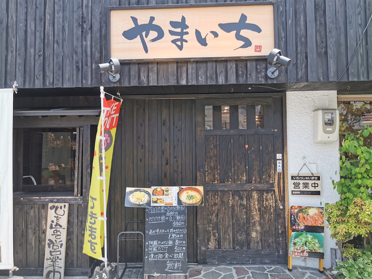 Aso Uchinomaki Onsen Yume no Yu - ryokan in Aso, Kumamoto (3)