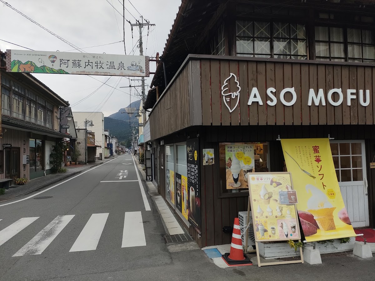 Aso Uchinomaki Onsen Yume no Yu - ryokan in Aso, Kumamoto (2)
