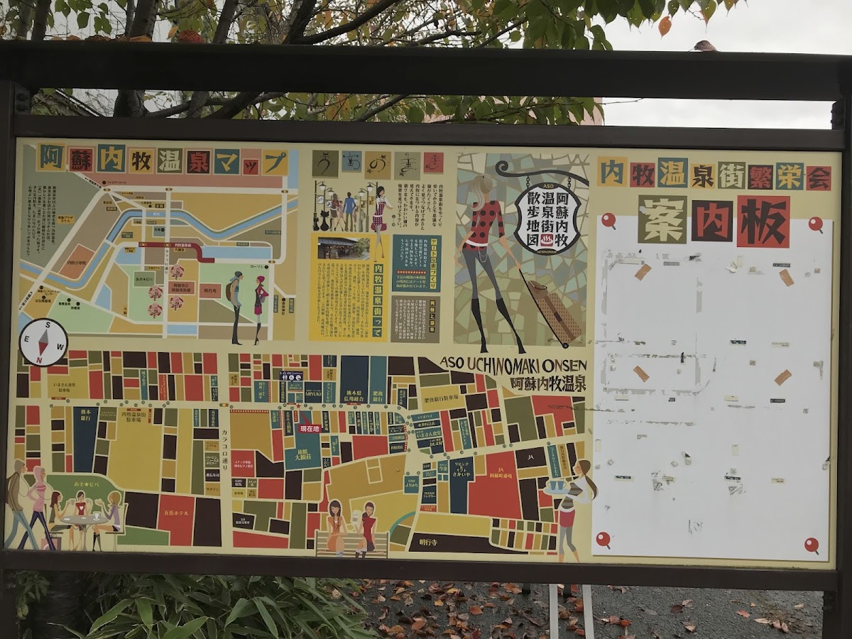 Aso Uchinomaki Onsen Yume no Yu - ryokan in Aso, Kumamoto