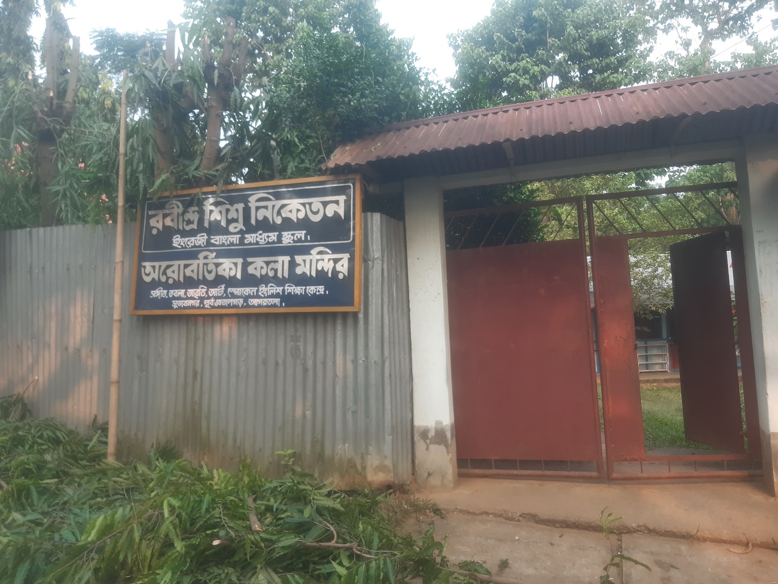 Sagar dey house photo 1