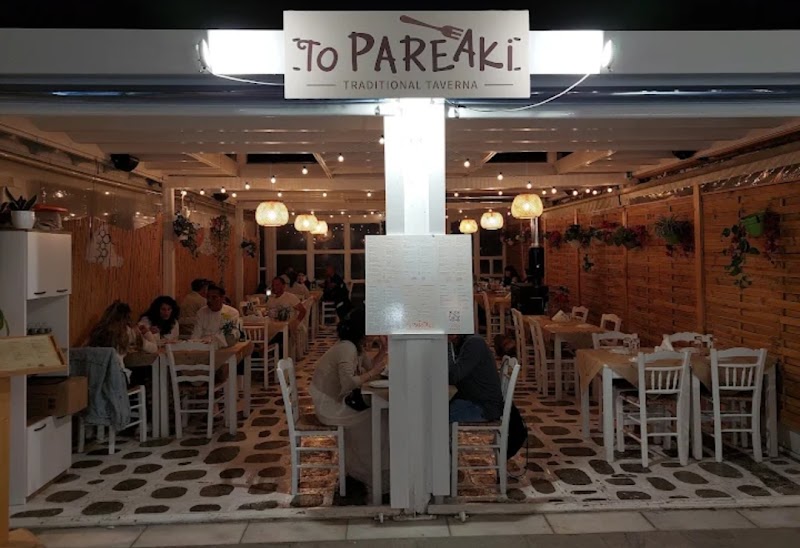To Pareaki taverna