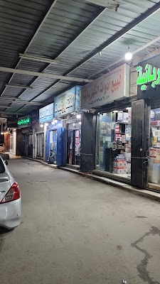 سوق الإلكترونيات - الثميري