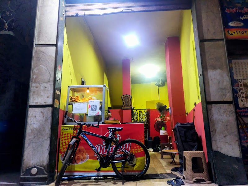 Dinasty Fried Chicken Cairo photo 2