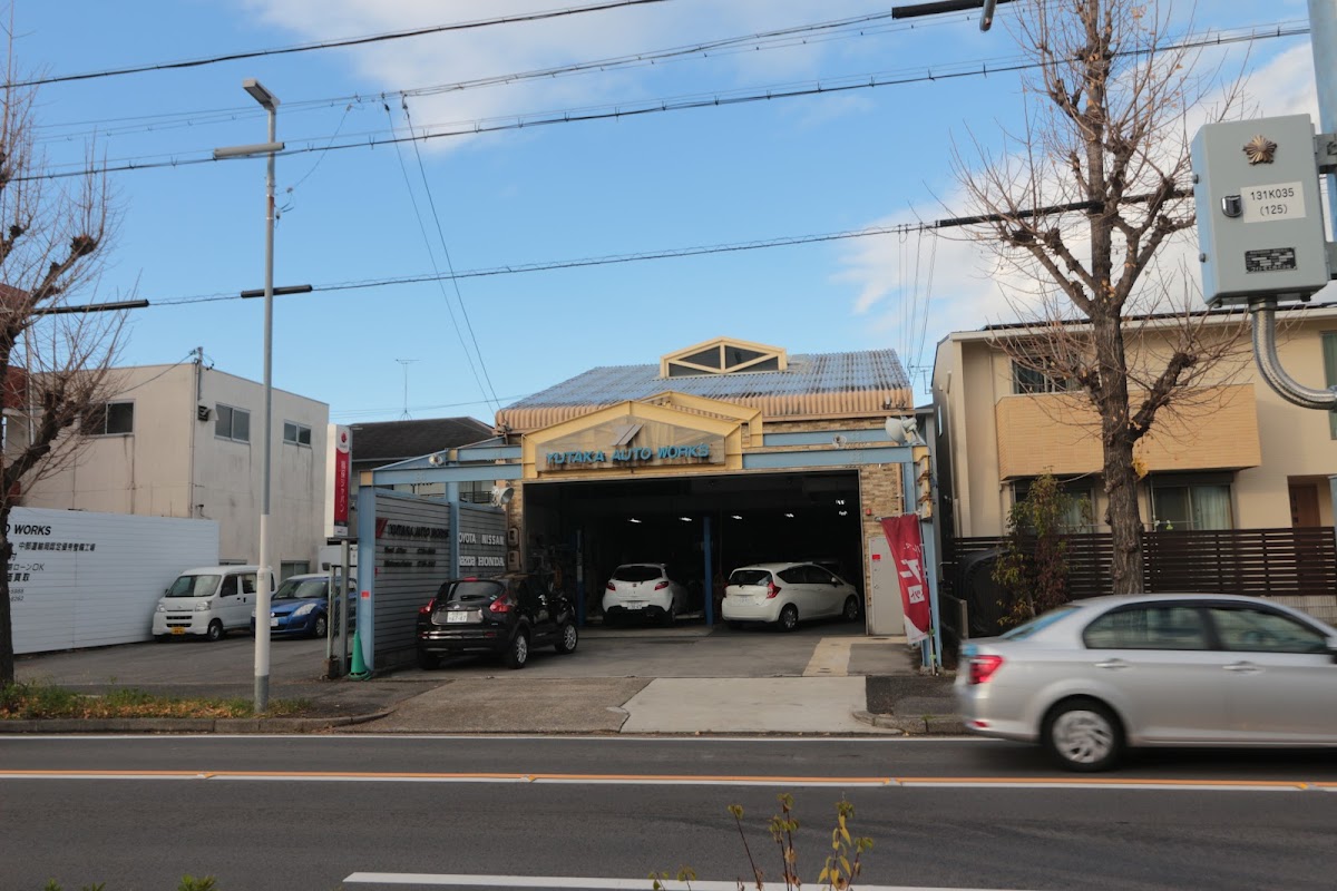 ユタカ自動車販売