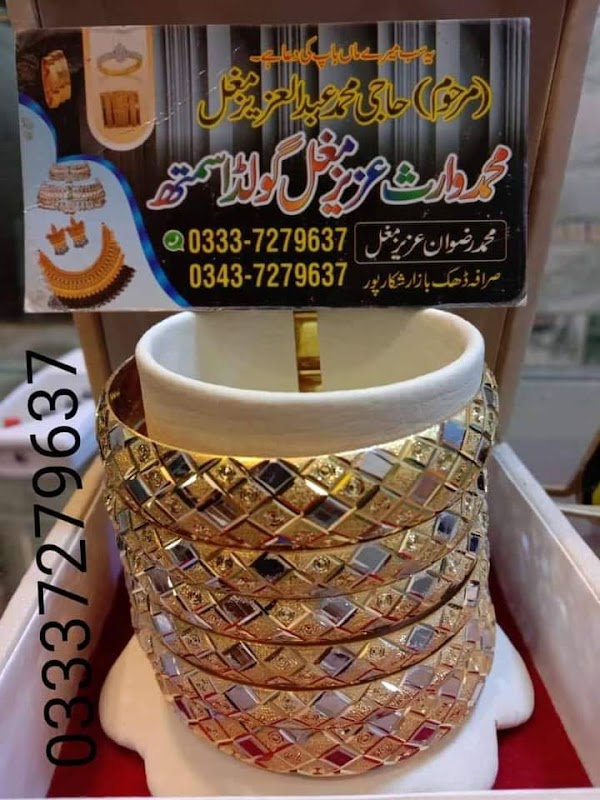 Tulip Bakers & General Store