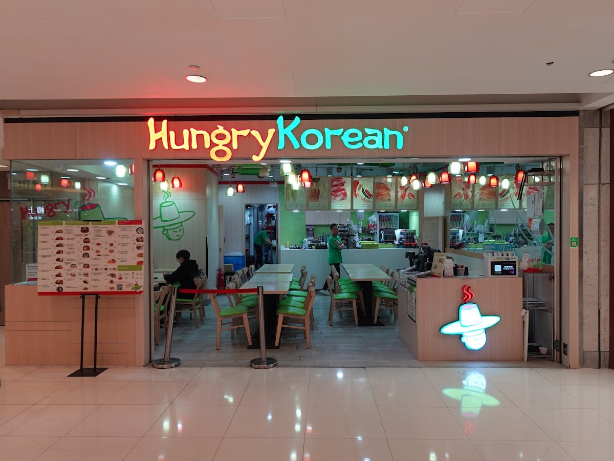 Hungry Korean photo 1