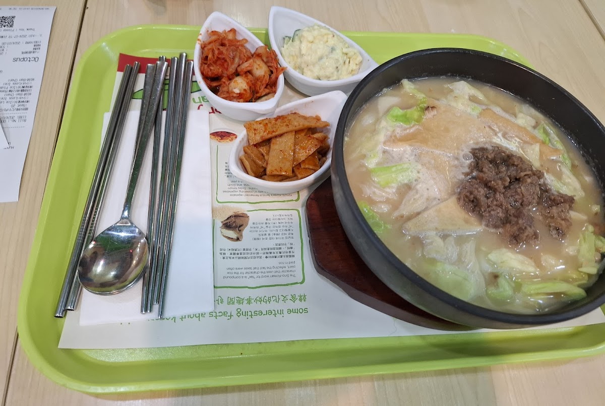 Hungry Korean — photo 8