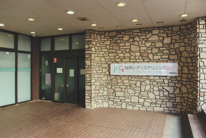 メディカルパークダイレクトタワー横浜の外観