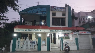 Agrawal Maternity Hospital