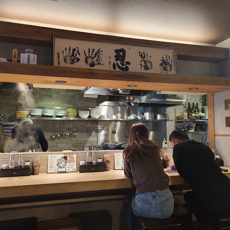 新博多醤油そば もやい 写真5