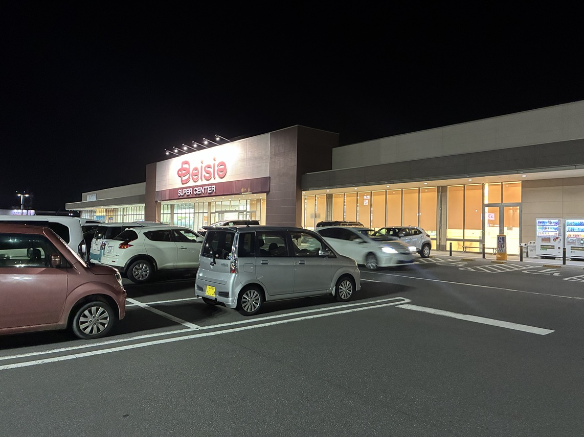 ベイシア潮来店