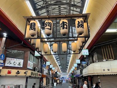 Kuromon Ichiba Market - 6