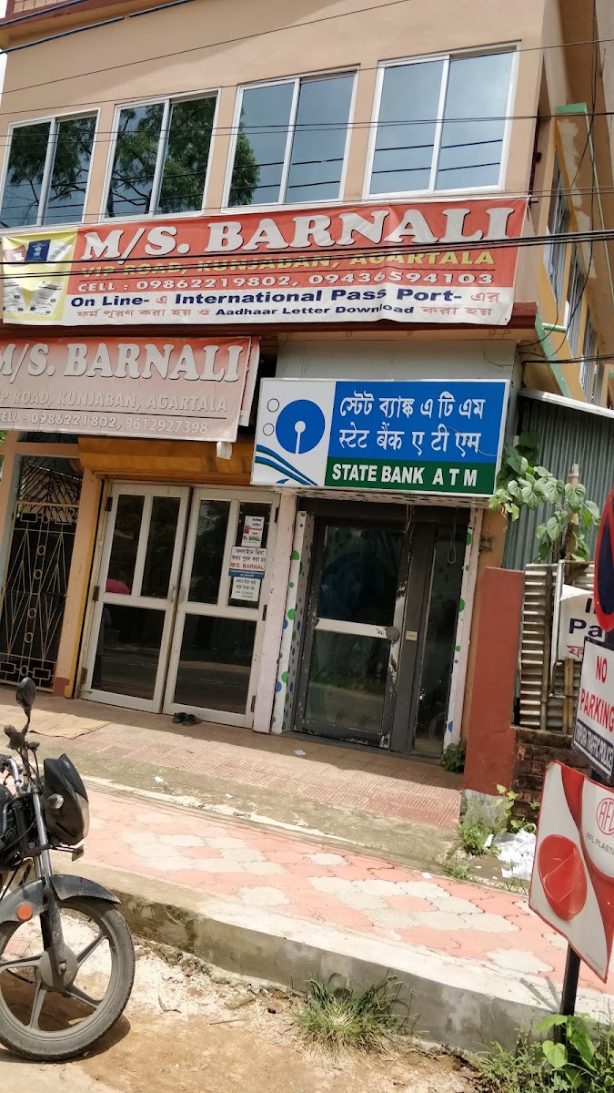 SBI ATM Google photo 1