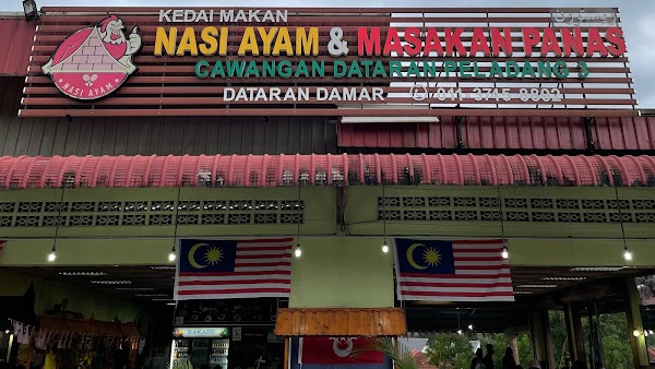 Nasi Ayam & Masakan Panas Dataran Damar