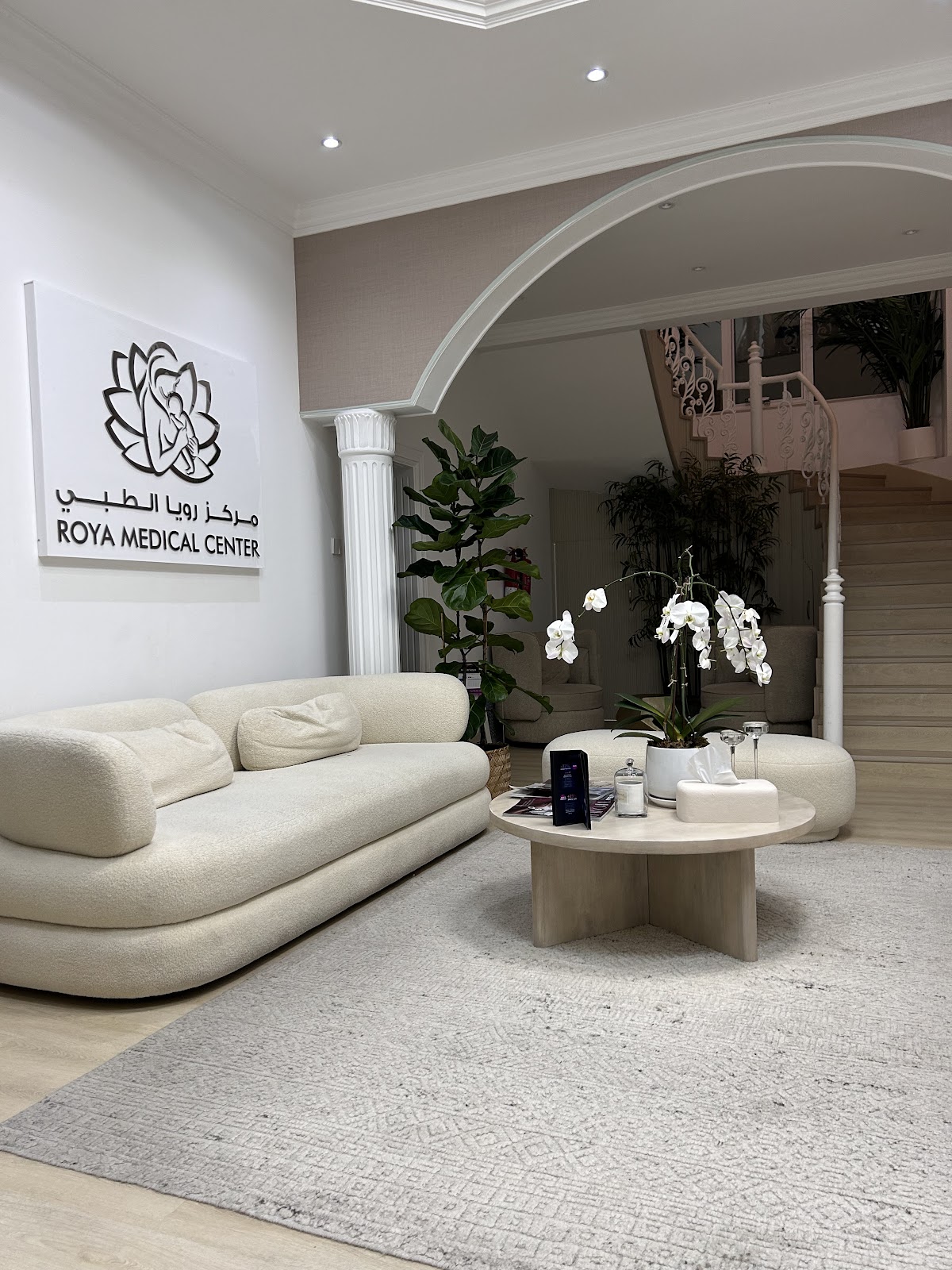 Roya Medical Center ( IVF ) ( Cosmetic Dermatology) ( Slimming) 2