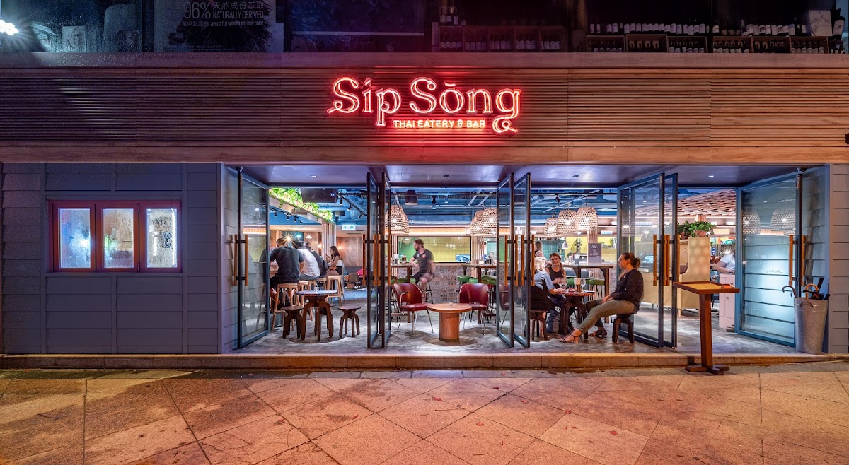 Sip Song (The Pulse) photo 1