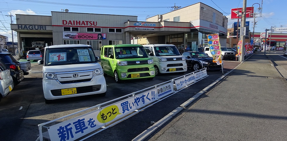 葉栗自動車 - 画像3