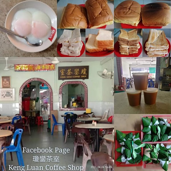 Kedai Kopi Keng Luan - Photo 1