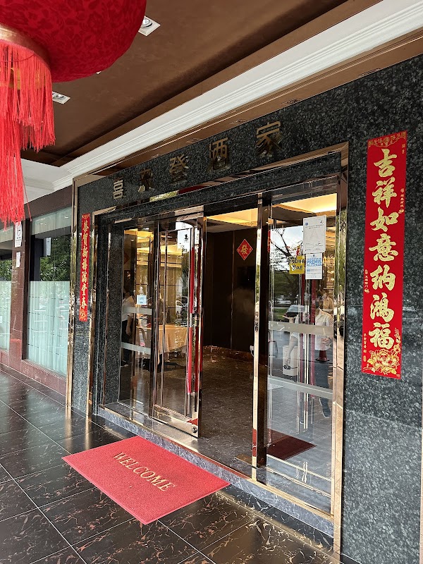 Hee Lai Ton Restaurant - Photo 1