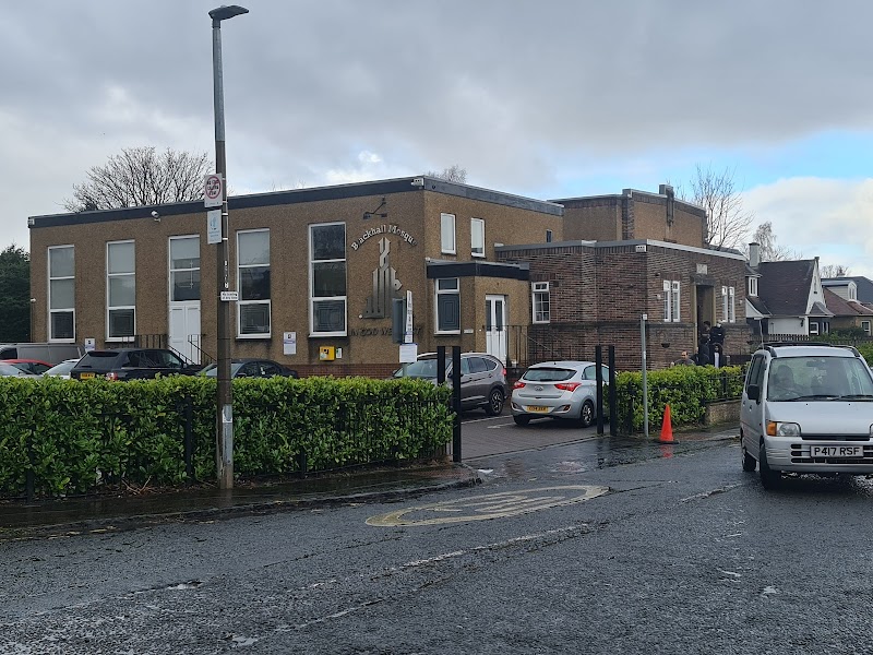 Blackhall Mosque photo 6