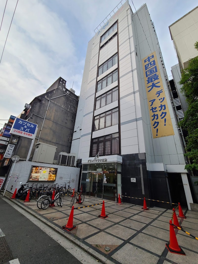 グランドサウナ広島