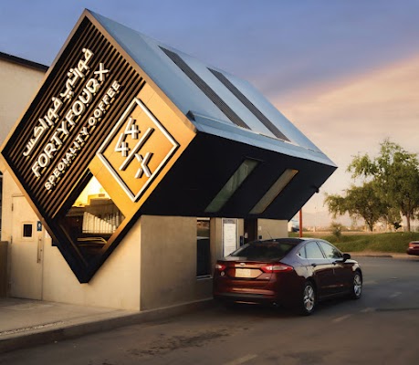 كافيه فورتي فور اكس | 44x coffee