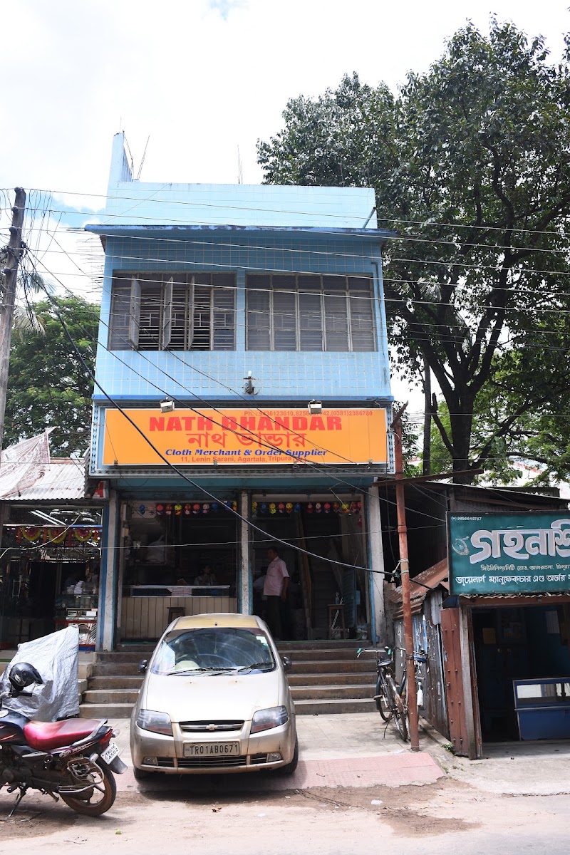 Nath Bhandar photo 1