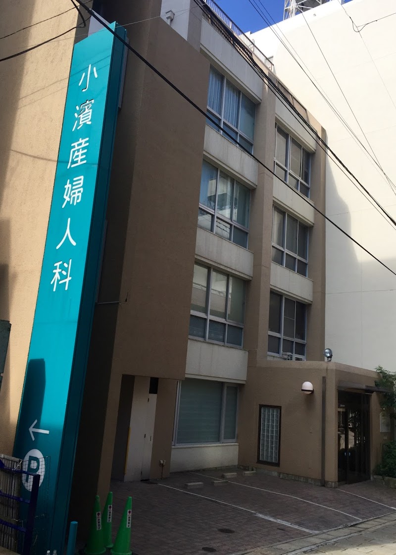 さゆりレディースクリニックの外観