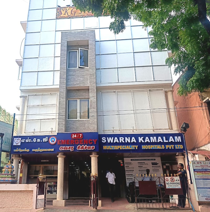 SKG (Swarna Kamalam Multispeciality Hospital)