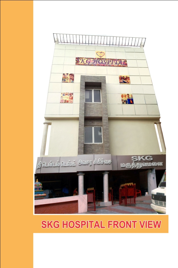 SKG (Swarna Kamalam Multispeciality Hospital)