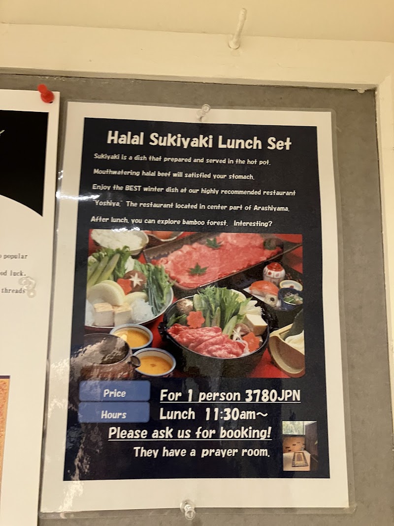 Prayer Room 3F photo 5