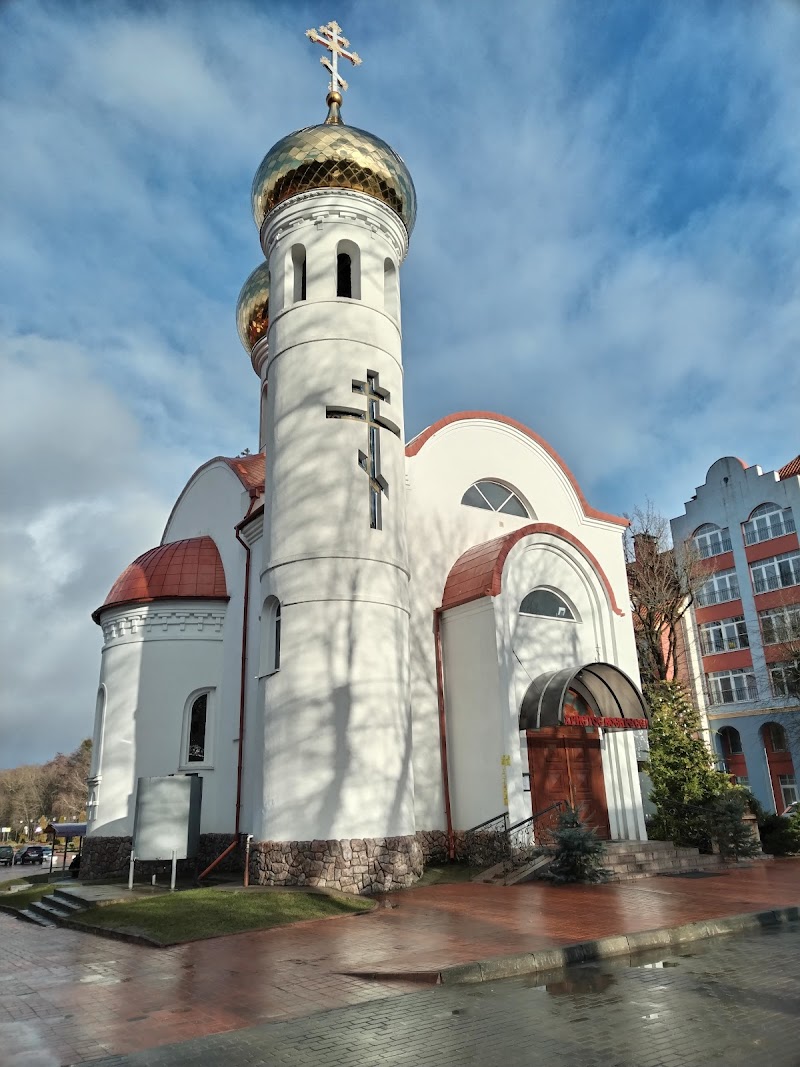 Церковь Вознесения Господня (Гурьевск)