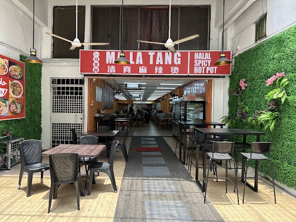 Ma La Tang Halal Spicy Hot Pot - Photo 1