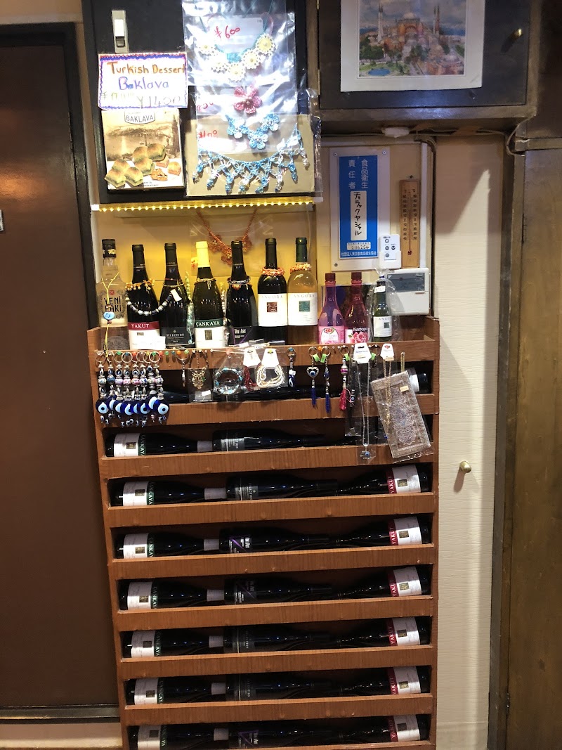 Turkish Restaurant Cankaya photo 1