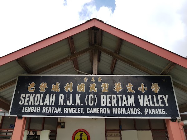 Lembah Bertam - Photo 1