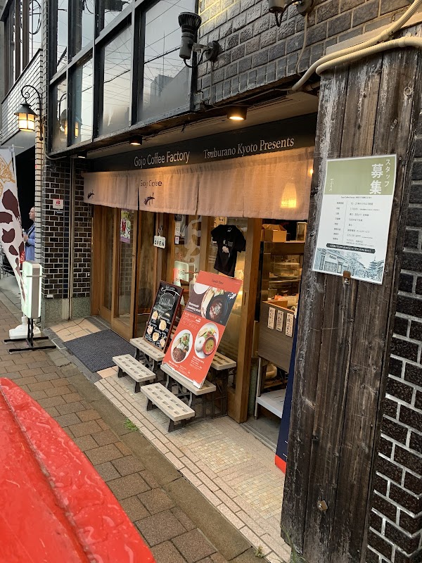 Bright Hotel Kiyomizu, Kyoto