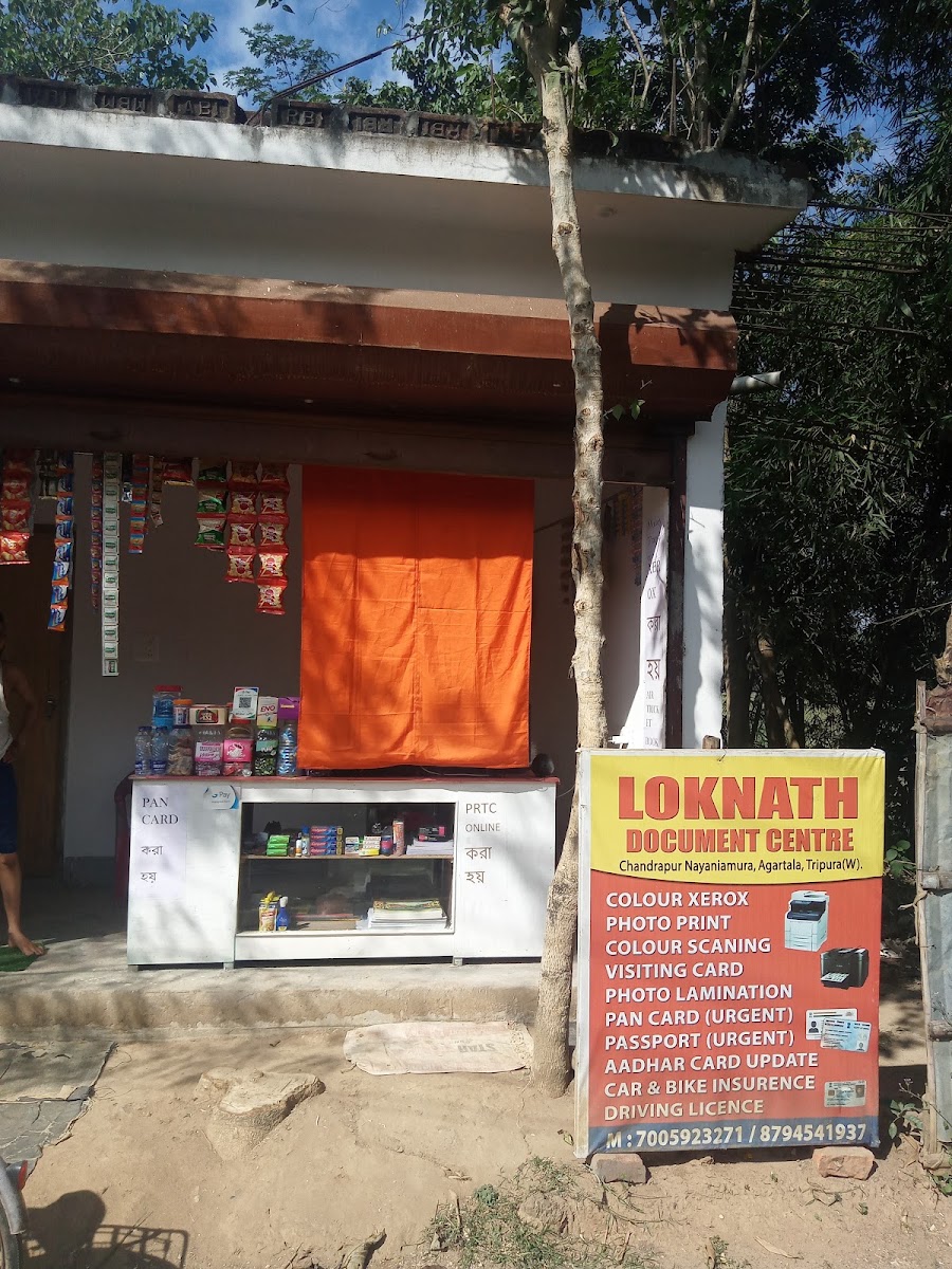 Loknath Document Centre photo 2
