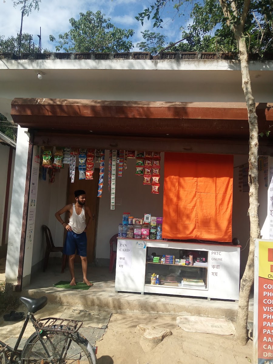 Loknath Document Centre photo 3