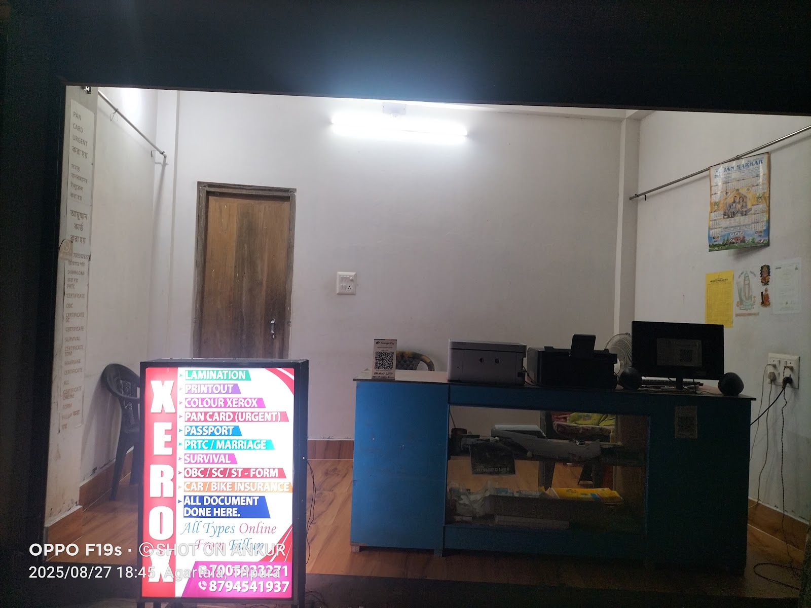 Loknath Document Centre photo 6