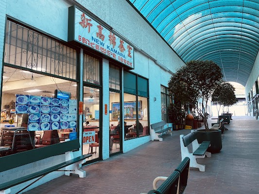 New Kamara Restaurant