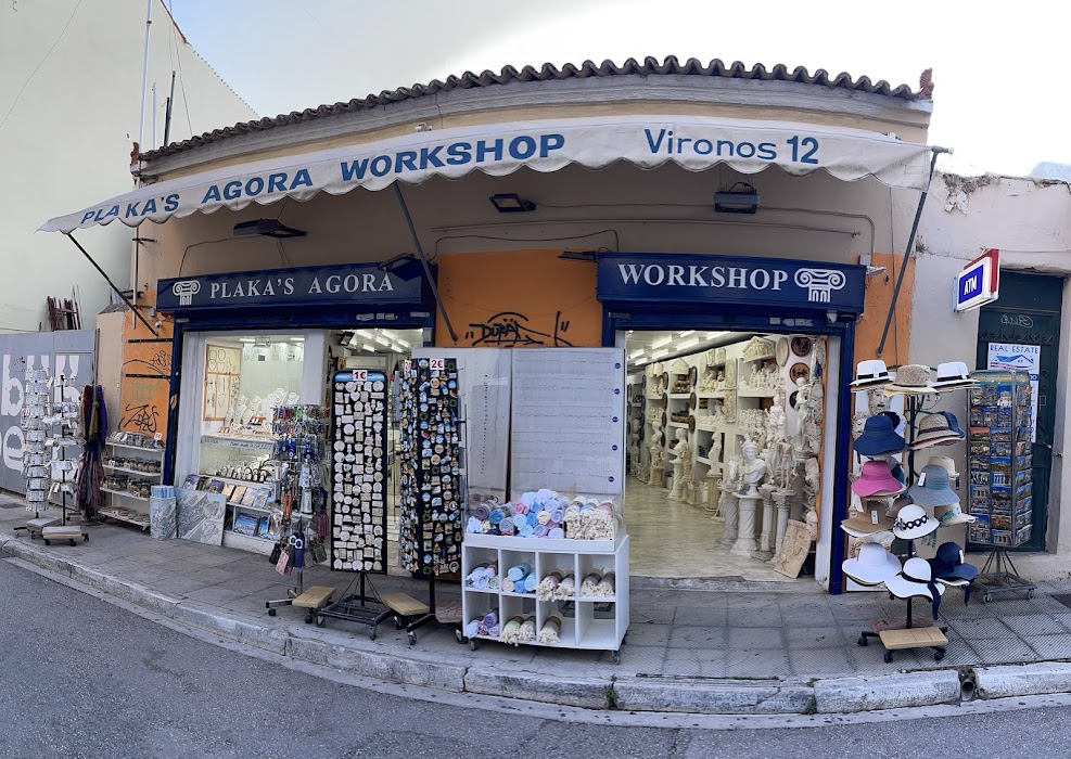 Plakas Agora fotoğraf 1